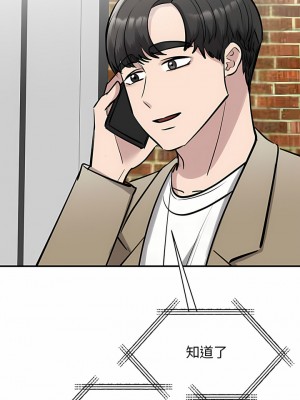 我的完美謬思 14-15話_14_16