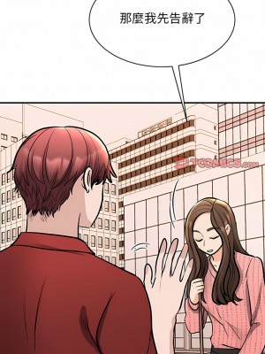 我的完美謬思 14-15話_15_08
