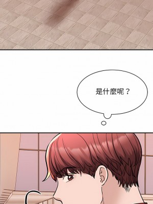 我的完美謬思 14-15話_15_09