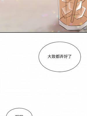 我的完美謬思 14-15話_15_11