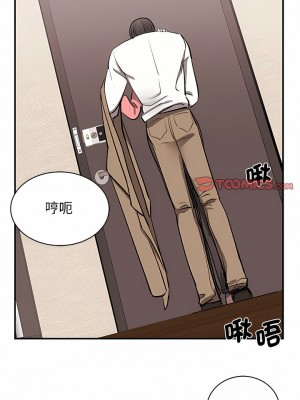 我的完美謬思 14-15話_15_17