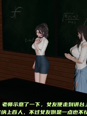 [不爱我就拉倒] 暴露女友小月 第12章（无水印、无码）_12_008