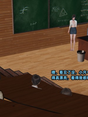 [不爱我就拉倒] 暴露女友小月 第12章（无水印、无码）_12_009
