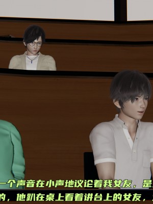 [不爱我就拉倒] 暴露女友小月 第12章（无水印、无码）_12_010