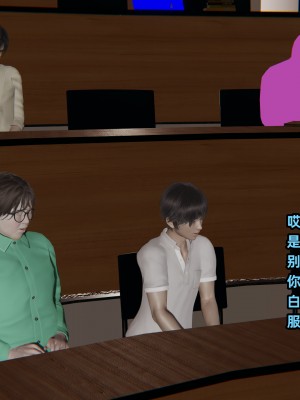 [不爱我就拉倒] 暴露女友小月 第12章（无水印、无码）_12_011