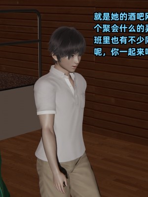 [不爱我就拉倒] 暴露女友小月 第12章（无水印、无码）_12_021