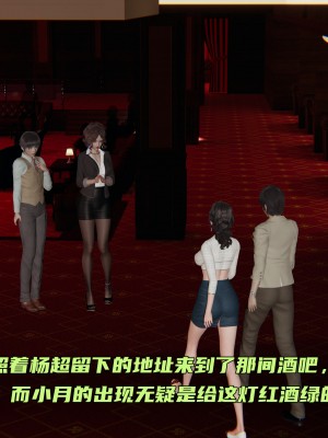[不爱我就拉倒] 暴露女友小月 第12章（无水印、无码）_12_030