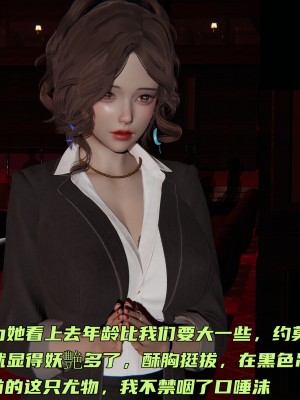 [不爱我就拉倒] 暴露女友小月 第12章（无水印、无码）_12_032