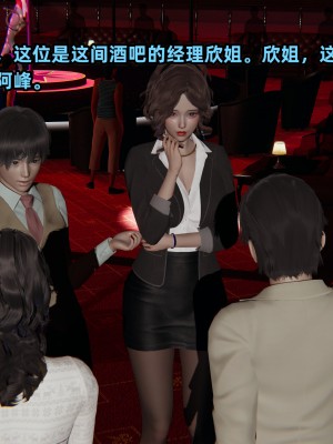[不爱我就拉倒] 暴露女友小月 第12章（无水印、无码）_12_033