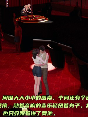 [不爱我就拉倒] 暴露女友小月 第12章（无水印、无码）_12_036