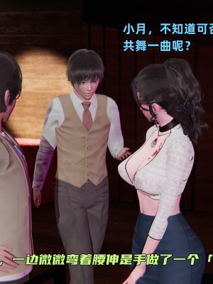 [不爱我就拉倒] 暴露女友小月 第12章（无水印、无码）_12_042