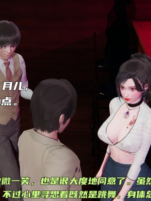 [不爱我就拉倒] 暴露女友小月 第12章（无水印、无码）_12_043