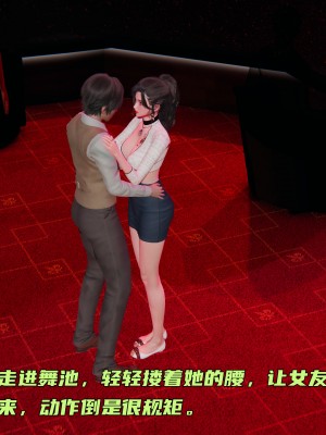 [不爱我就拉倒] 暴露女友小月 第12章（无水印、无码）_12_044