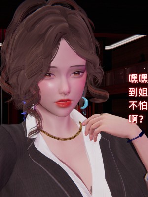 [不爱我就拉倒] 暴露女友小月 第12章（无水印、无码）_12_049