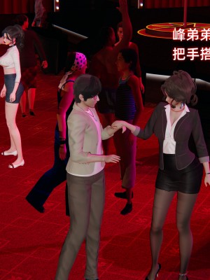 [不爱我就拉倒] 暴露女友小月 第12章（无水印、无码）_12_053