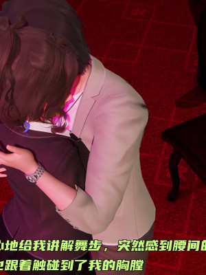 [不爱我就拉倒] 暴露女友小月 第12章（无水印、无码）_12_056