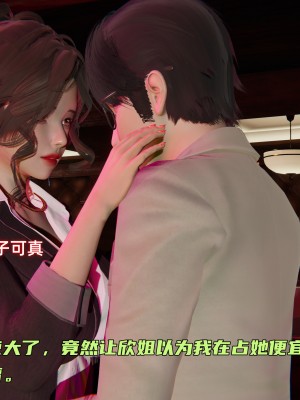 [不爱我就拉倒] 暴露女友小月 第12章（无水印、无码）_12_057