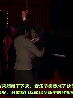 [不爱我就拉倒] 暴露女友小月 第12章（无水印、无码）_12_063