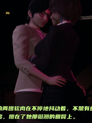 [不爱我就拉倒] 暴露女友小月 第12章（无水印、无码）_12_065