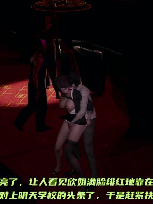 [不爱我就拉倒] 暴露女友小月 第12章（无水印、无码）_12_081