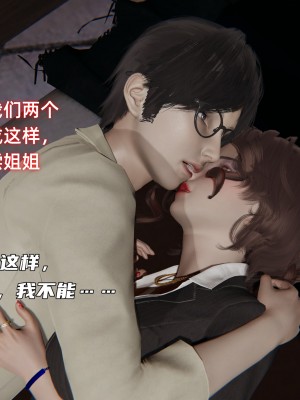 [不爱我就拉倒] 暴露女友小月 第12章（无水印、无码）_12_084