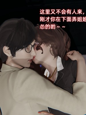 [不爱我就拉倒] 暴露女友小月 第12章（无水印、无码）_12_085