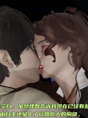 [不爱我就拉倒] 暴露女友小月 第12章（无水印、无码）_12_087