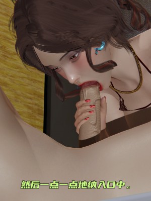 [不爱我就拉倒] 暴露女友小月 第12章（无水印、无码）_12_098