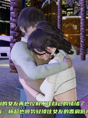 [不爱我就拉倒] 暴露女友小月 第12章（无水印、无码）_12_139