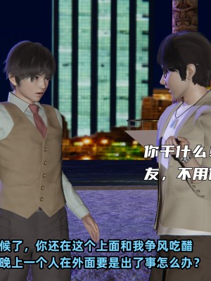 [不爱我就拉倒] 暴露女友小月 第12章（无水印、无码）_12_144