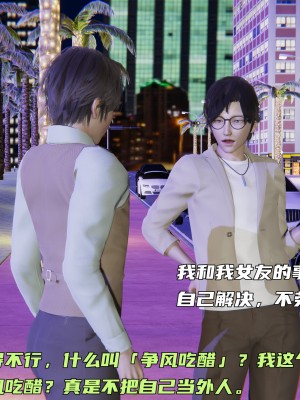 [不爱我就拉倒] 暴露女友小月 第12章（无水印、无码）_12_145