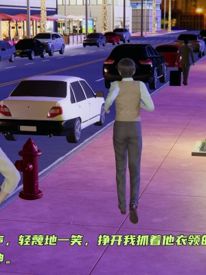 [不爱我就拉倒] 暴露女友小月 第12章（无水印、无码）_12_149