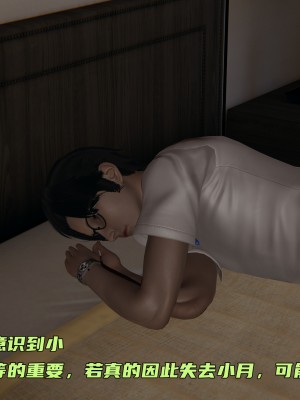 [不爱我就拉倒] 暴露女友小月 第12章（无水印、无码）_12_152