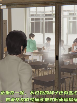 [不爱我就拉倒] 暴露女友小月 第12章（无水印、无码）_12_154