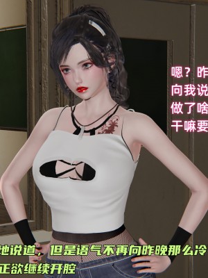 [不爱我就拉倒] 暴露女友小月 第12章（无水印、无码）_12_158