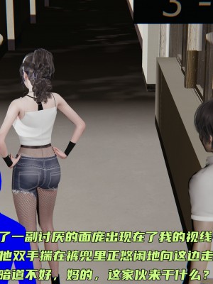 [不爱我就拉倒] 暴露女友小月 第12章（无水印、无码）_12_159