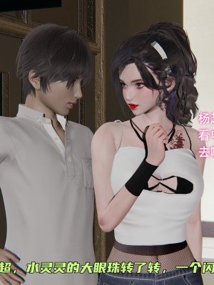 [不爱我就拉倒] 暴露女友小月 第12章（无水印、无码）_12_160