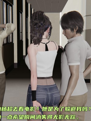 [不爱我就拉倒] 暴露女友小月 第12章（无水印、无码）_12_161