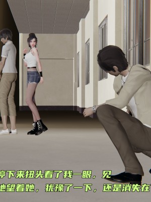 [不爱我就拉倒] 暴露女友小月 第12章（无水印、无码）_12_169