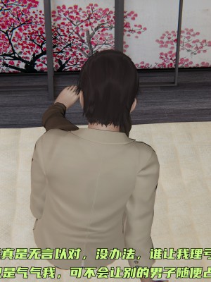 [不爱我就拉倒] 暴露女友小月 第12章（无水印、无码）_12_176