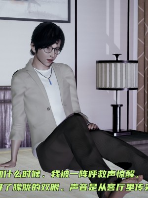 [不爱我就拉倒] 暴露女友小月 第12章（无水印、无码）_12_179