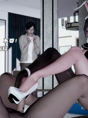 [不爱我就拉倒] 暴露女友小月 第12章（无水印、无码）_12_193