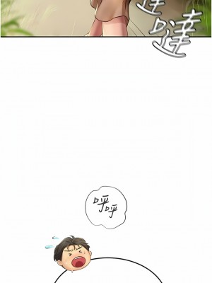 海女實習生 82-83話_82_01