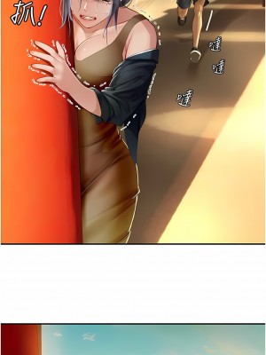 海女實習生 82-83話_82_02