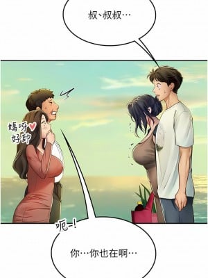 海女實習生 82-83話_82_07