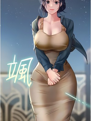 海女實習生 82-83話_83_07