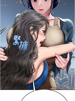 海女實習生 82-83話_83_10
