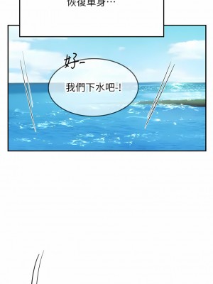 海女實習生 82-83話_83_11