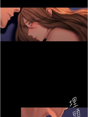 美麗新世界 227-228話_227_06