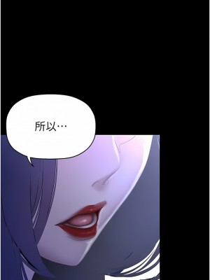 美麗新世界 227-228話_228_09
